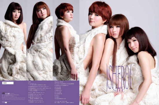 S.H.E《Shero》專輯封面，三位成員身穿米白色粗針織披肩造型